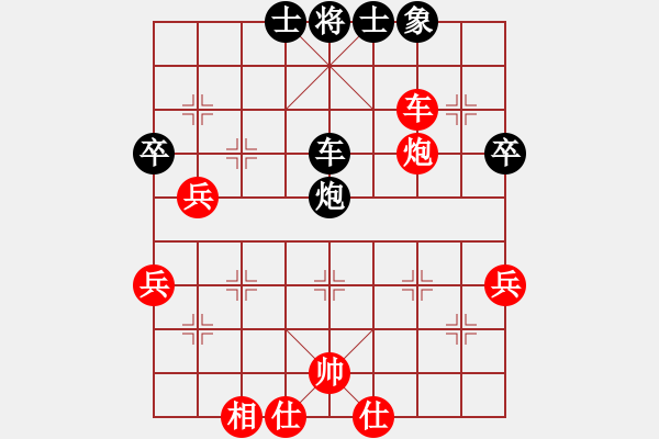 象棋棋譜圖片：macdddd(5段)-勝-兔子王子(2段) - 步數(shù)：60 