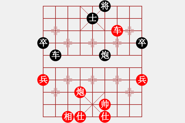 象棋棋譜圖片：macdddd(5段)-勝-兔子王子(2段) - 步數(shù)：70 