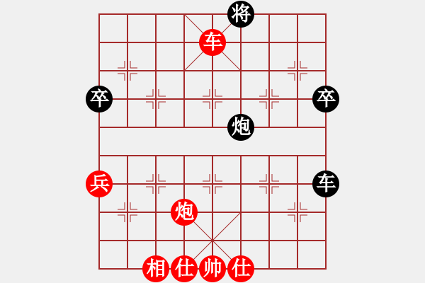 象棋棋譜圖片：macdddd(5段)-勝-兔子王子(2段) - 步數(shù)：80 