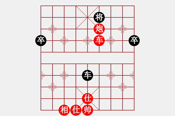 象棋棋譜圖片：macdddd(5段)-勝-兔子王子(2段) - 步數(shù)：89 