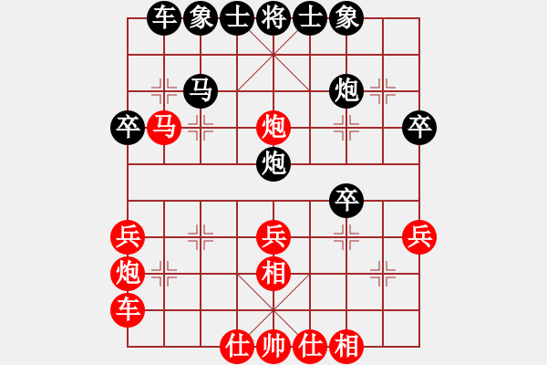 象棋棋譜圖片：袁樞森     先負(fù) 謝錫鴻     - 步數(shù)：40 