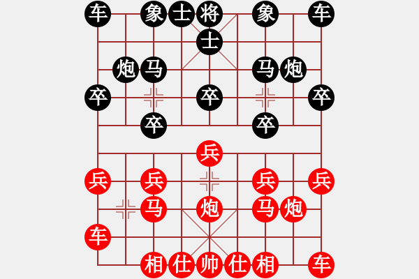 象棋棋譜圖片：紅中炮橫車對(duì)屏風(fēng)馬兩頭蛇紅進(jìn)中兵盤馬換馬黑雙炮并線準(zhǔn)備重炮抽車 - 步數(shù)：10 