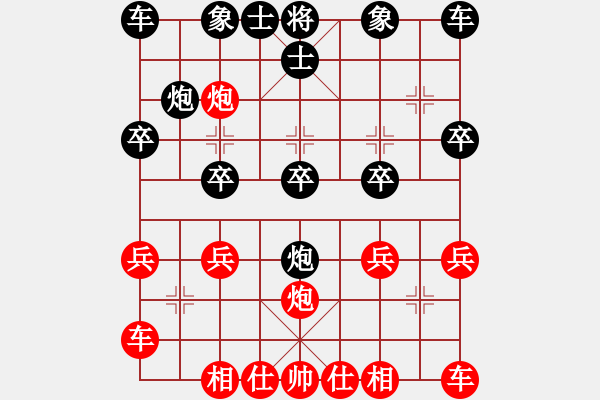 象棋棋譜圖片：紅中炮橫車對(duì)屏風(fēng)馬兩頭蛇紅進(jìn)中兵盤馬換馬黑雙炮并線準(zhǔn)備重炮抽車 - 步數(shù)：20 