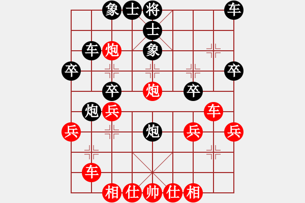 象棋棋譜圖片：紅中炮橫車對(duì)屏風(fēng)馬兩頭蛇紅進(jìn)中兵盤馬換馬黑雙炮并線準(zhǔn)備重炮抽車 - 步數(shù)：30 