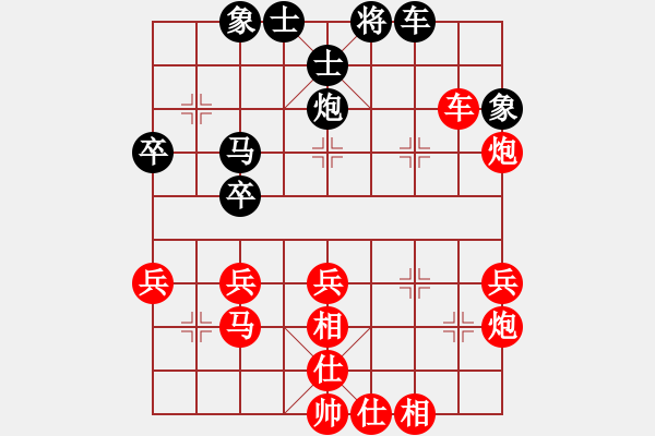 象棋棋譜圖片：棋局-2ak24442P - 步數(shù)：0 