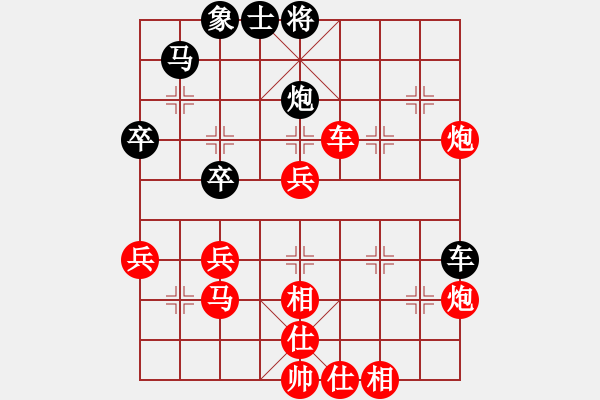 象棋棋譜圖片：棋局-2ak24442P - 步數(shù)：10 