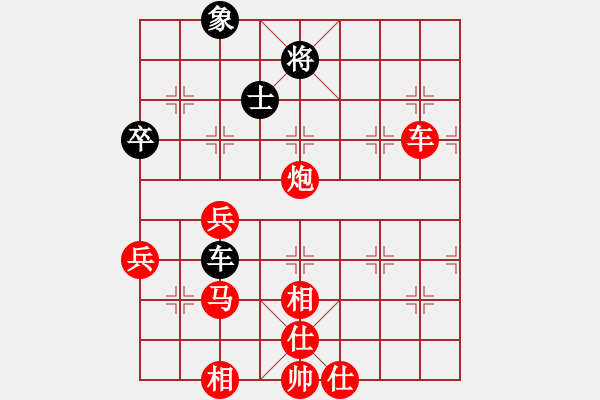 象棋棋譜圖片：棋局-2ak24442P - 步數(shù)：40 