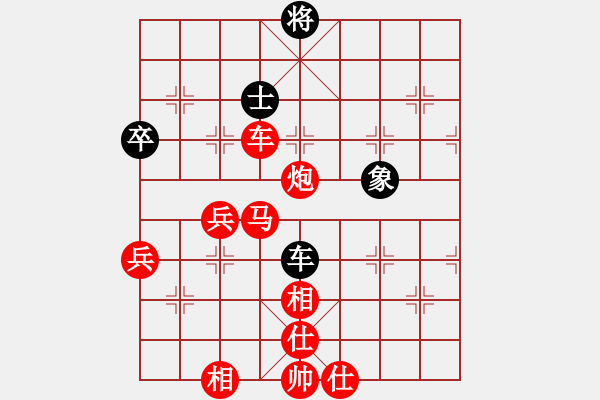 象棋棋譜圖片：棋局-2ak24442P - 步數(shù)：50 