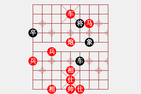 象棋棋譜圖片：棋局-2ak24442P - 步數(shù)：60 