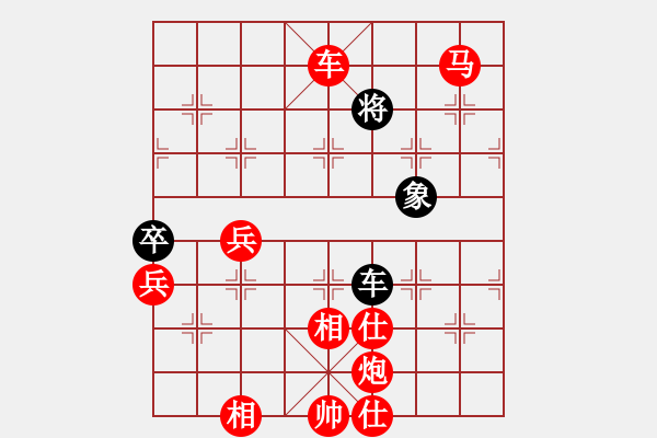 象棋棋譜圖片：棋局-2ak24442P - 步數(shù)：69 