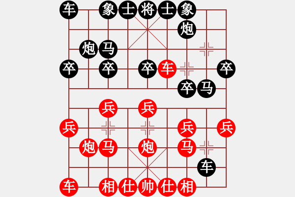 象棋棋譜圖片：鄭新年 先和 宋國強(qiáng) - 步數(shù)：30 