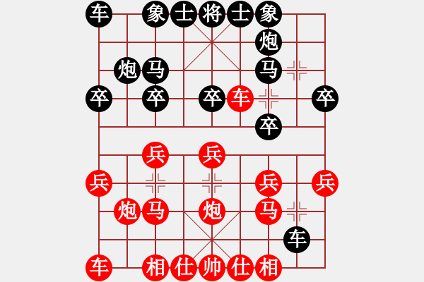 象棋棋譜圖片：鄭新年 先和 宋國強(qiáng) - 步數(shù)：33 