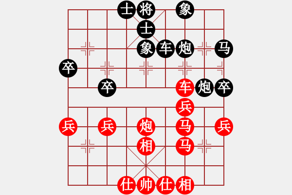 象棋棋谱图片：一11 连云港焦克峰先负南京章磊 - 步数：60 