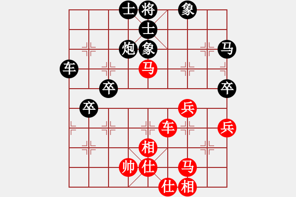 象棋棋谱图片：一11 连云港焦克峰先负南京章磊 - 步数：88 