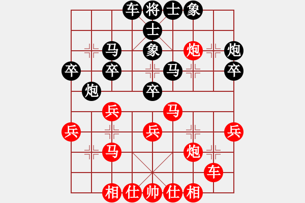 象棋棋譜圖片：劉洪偉 先勝 王新光 - 步數：30 