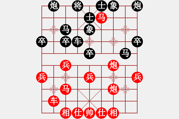 象棋棋譜圖片：劉洪偉 先勝 王新光 - 步數：40 