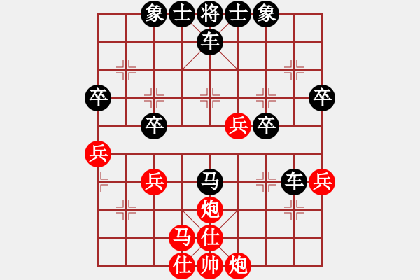 象棋棋譜圖片：第三章 兌子、運子類 第160局 沖中卒阻攔成功 - 步數(shù)：47 