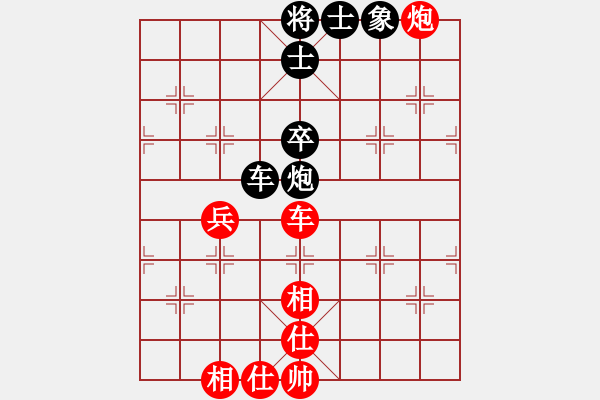 象棋棋谱图片：磐安伟业杯2012第47届个人赛9轮：北京王天一vs湖北洪智 - 步数：76 