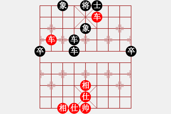 象棋棋譜圖片：tmrsjs(2段)-和-將天(4段) - 步數(shù)：100 