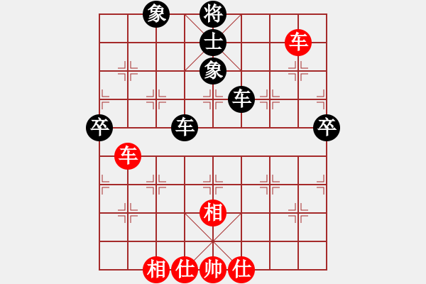 象棋棋譜圖片：tmrsjs(2段)-和-將天(4段) - 步數(shù)：110 