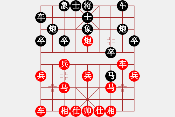 象棋棋譜圖片：tmrsjs(2段)-和-將天(4段) - 步數(shù)：20 