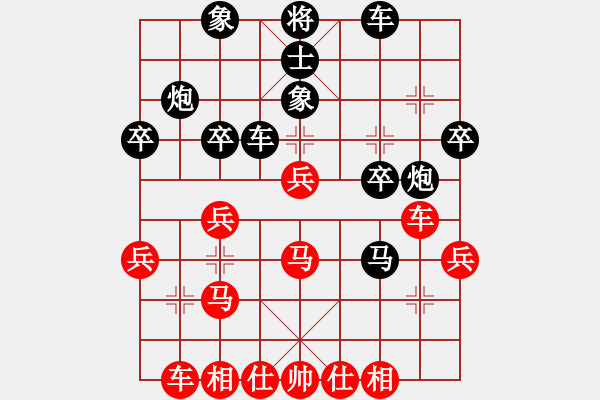 象棋棋譜圖片：tmrsjs(2段)-和-將天(4段) - 步數(shù)：30 