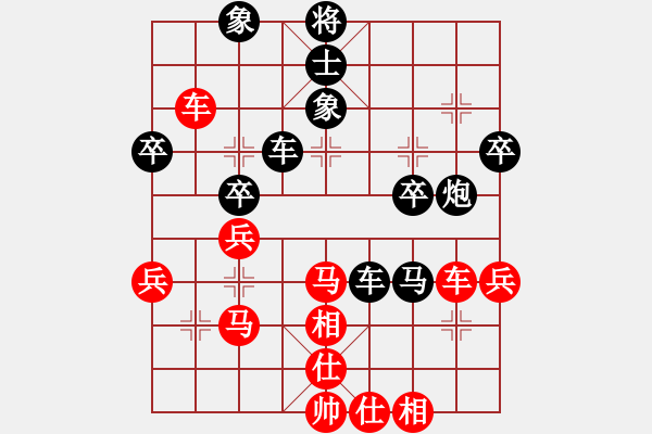 象棋棋譜圖片：tmrsjs(2段)-和-將天(4段) - 步數(shù)：40 