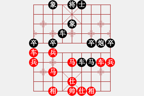 象棋棋譜圖片：tmrsjs(2段)-和-將天(4段) - 步數(shù)：50 