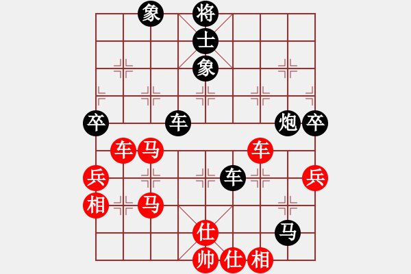 象棋棋譜圖片：tmrsjs(2段)-和-將天(4段) - 步數(shù)：60 