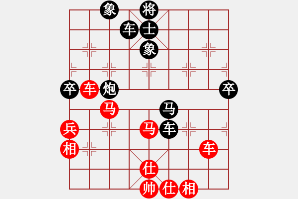 象棋棋譜圖片：tmrsjs(2段)-和-將天(4段) - 步數(shù)：70 