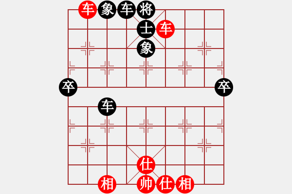 象棋棋譜圖片：tmrsjs(2段)-和-將天(4段) - 步數(shù)：90 