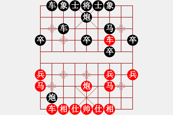 象棋棋譜圖片：柬埔寨棋聯(lián)總會 羅兆強 負 越南象棋協(xié)會 武阮黃麟 - 步數(shù)：30 