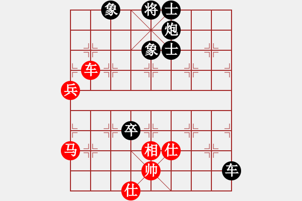 象棋棋譜圖片：柬埔寨棋聯(lián)總會 羅兆強 負 越南象棋協(xié)會 武阮黃麟 - 步數(shù)：90 