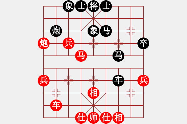 象棋棋譜圖片：擂臺之王(9段)-和-您的朋友(9段) - 步數(shù)：50 