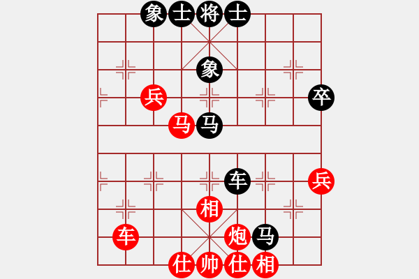 象棋棋譜圖片：擂臺之王(9段)-和-您的朋友(9段) - 步數(shù)：60 