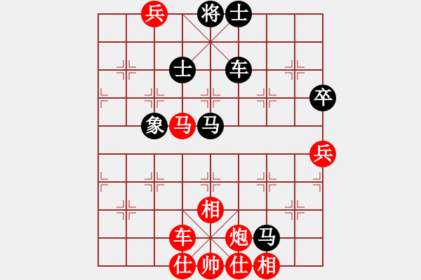 象棋棋譜圖片：擂臺之王(9段)-和-您的朋友(9段) - 步數(shù)：70 