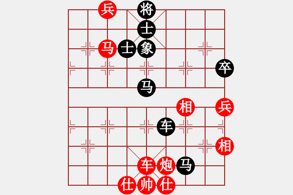 象棋棋譜圖片：擂臺之王(9段)-和-您的朋友(9段) - 步數(shù)：80 