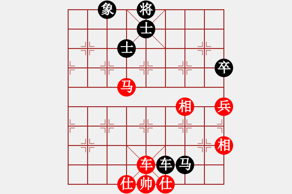 象棋棋譜圖片：擂臺之王(9段)-和-您的朋友(9段) - 步數(shù)：85 