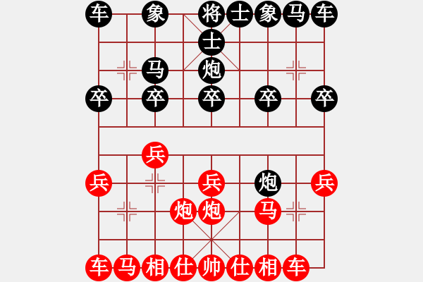 象棋棋譜圖片：騰訊 QQ 象棋對局阿拉勝特級大師網(wǎng)友 - 步數(shù)：10 