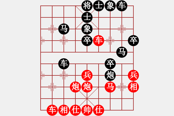 象棋棋譜圖片：騰訊 QQ 象棋對局阿拉勝特級大師網(wǎng)友 - 步數(shù)：30 