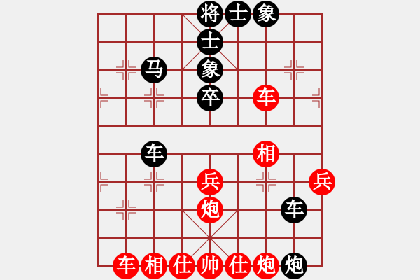 象棋棋譜圖片：騰訊 QQ 象棋對局阿拉勝特級大師網(wǎng)友 - 步數(shù)：40 