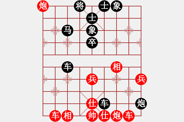 象棋棋譜圖片：騰訊 QQ 象棋對局阿拉勝特級大師網(wǎng)友 - 步數(shù)：50 