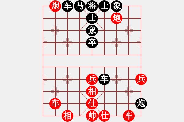 象棋棋譜圖片：騰訊 QQ 象棋對局阿拉勝特級大師網(wǎng)友 - 步數(shù)：60 