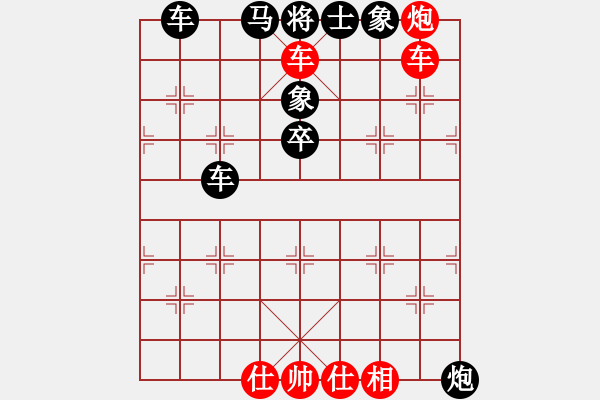 象棋棋譜圖片：騰訊 QQ 象棋對局阿拉勝特級大師網(wǎng)友 - 步數(shù)：77 