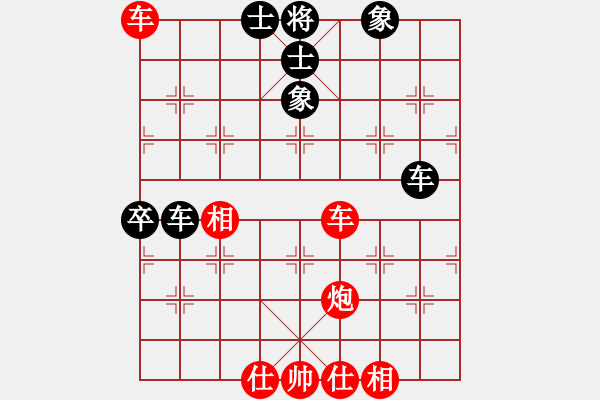 象棋棋譜圖片：順炮局（紅勝） - 步數(shù)：100 