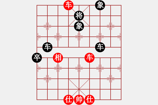 象棋棋譜圖片：順炮局（紅勝） - 步數(shù)：110 