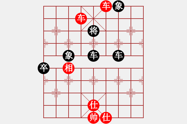 象棋棋譜圖片：順炮局（紅勝） - 步數(shù)：120 