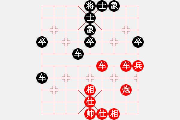 象棋棋譜圖片：順炮局（紅勝） - 步數(shù)：60 