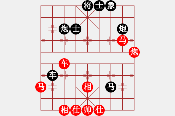 象棋棋譜圖片：無敵棋魔(9星)-勝-順天殺(9星) - 步數(shù)：110 