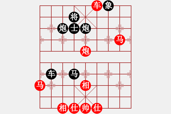 象棋棋譜圖片：無敵棋魔(9星)-勝-順天殺(9星) - 步數(shù)：120 